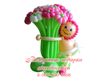 Букет цветов из шаров с пупсом
